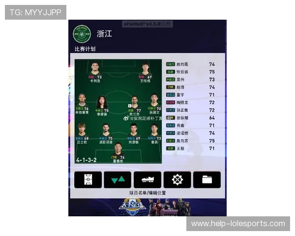 PS4实况足球2016完整球星名单解析及其阵容特点分析