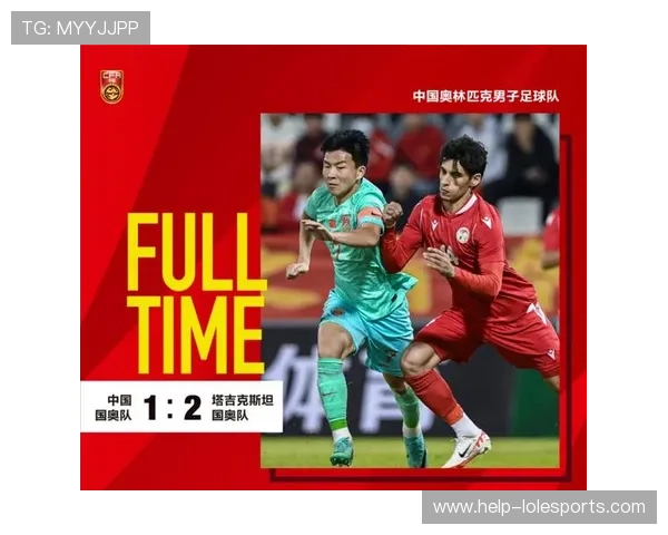 中国球星成功抽签入围足球大赛 强势表现引发球迷热烈期待