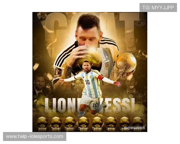 历史足坛巨星风采：从贝利到梅西的传奇与荣耀之路