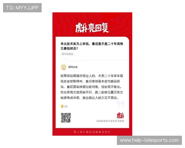 鲁尼足球生涯薪资全解析从曼联到美国大联盟的收入变化